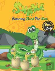 Snake Coloring Book For Kids Ages 2-5
