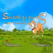 Sneaky Puss Goes Outside