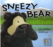 Sneezy Bear
