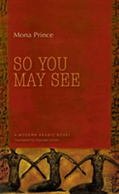 So You May See