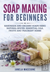 Soap Making For Beginners
