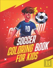 Soccer Coloring Book For Kids