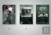 Social Change, Industrialization, And The Service Economy In Sao Paulo, 1950-2020