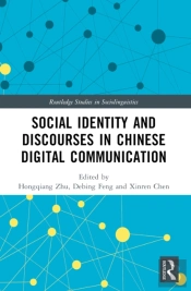 Social Identity And Discourses In Chinese Digital Communication