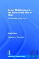 Social Mobilization In The Arab/Israeli War Of 1948