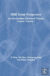 ???? Social Perspective