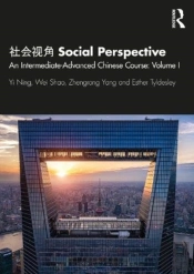???? Social Perspective