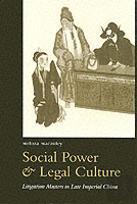 Social Power And Legal Culture