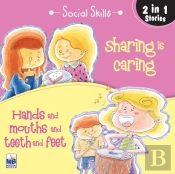 Social Skill
