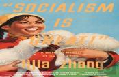 Socialism Is Great!