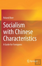 Socialism With Chinese Characteristics