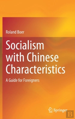Bertrand.pt - Socialism With Chinese Characteristics