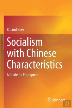 Bertrand.pt - Socialism With Chinese Characteristics