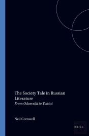 Society Tale In Russian Literature