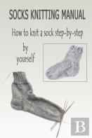 Socks Knitting Manual