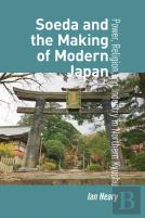 Soeda And The Making Of Modern Japan