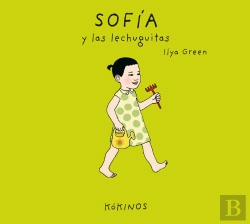 Bertrand.pt - Sofía Y Las Lechuguitas