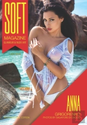 Soft - July 2019 - International Edition