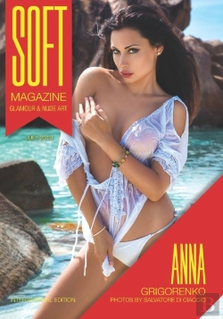 Bertrand.pt - Soft - July 2019 - International Edition
