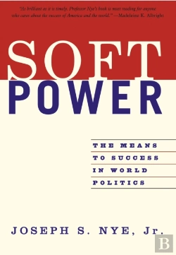 Bertrand.pt - Soft Power
