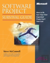 Software Project Survival Guide