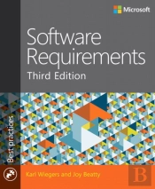 Software Requirements