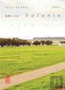 Solanin - Integrale, Tome 0