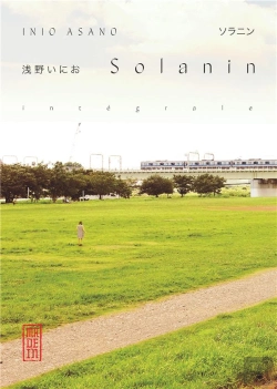 Bertrand.pt - Solanin - Integrale, Tome 0