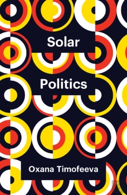 Bertrand.pt - Solar Politics