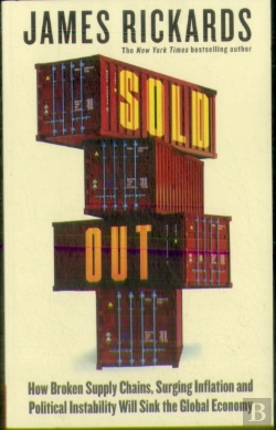 Bertrand.pt - Sold Out