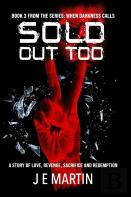 Sold Out Too