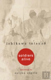 Soldiers Alive
