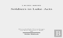 Soldiers In Luke-Acts