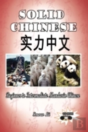 Solid Chinese