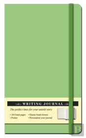 Solid Sage Journal