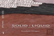 Solid:Liquid Â€“ A (Trans)National Reproductive Formation