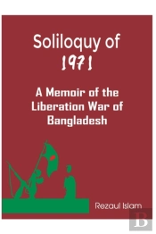 Soliloquy Of 1971