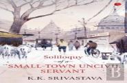 Soliloquy Of A Small-Town Uncivil Servant