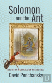 Solomon And The Ant
