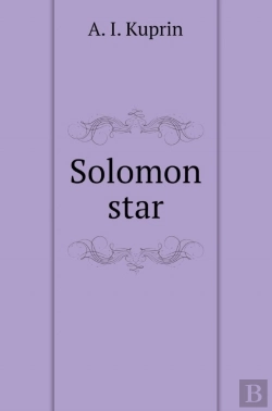 Bertrand.pt - Solomon Star