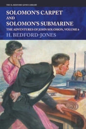 Solomon'S Carpet And Solomon'S Submarine