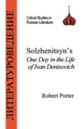 Solzhenitsyn'S ''One Day In The Life Of Ivan Denisovich''