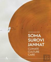 Soma Surovi Jannat