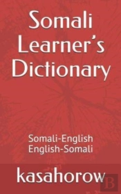 Somali Learner'S Dictionary