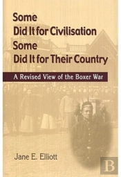 Some Did It For Civilisation; Some Did It For Their Country