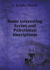 Some Interesting Syrian And Palestinian Inscriptions