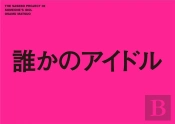 Someone'S Idol /Anglais/Japonais