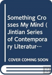 Something Crosses My Mind