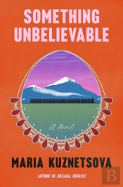 Something Unbelievable