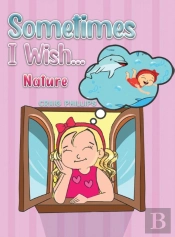 Sometimes I Wish...